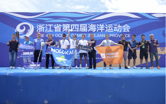 奋楫新时代	，浙江省第四届海洋运动会开创中国桨板项目海划先河  第4张