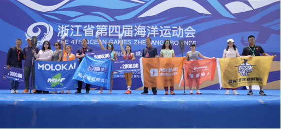 奋楫新时代，浙江省第四届海洋运动会开创中国桨板项目海划先河  第5张